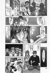 [Kenji Umetani] Miaki♥Hitamuki Vol.1