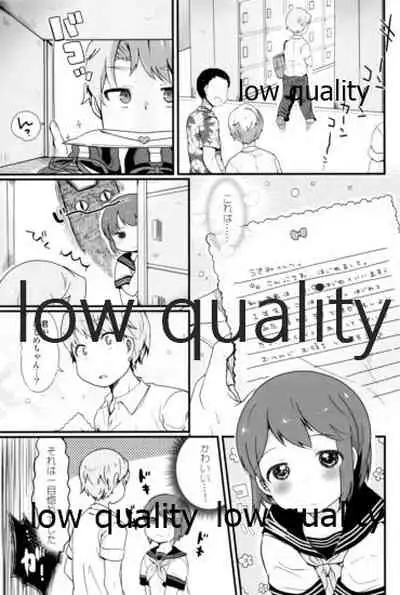 Tamatama Heroine