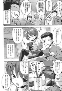 [Anthology] COMIC Shoujo Shiki Spring 2014 [Digital]