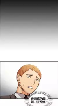 [TEAM.serious] 岳母家的刺激生活 1-13 [Chinese] [sp个人复制粘贴汉化]