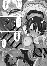 (C96) [Muchakai (Mucha)] Mako-chan Kaihatsu Nikki Preview Monochro Ban
