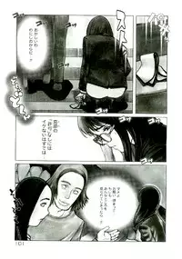 [Satou Murasame Eitaroh] Erototype