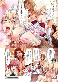 [Hayakawa Akari] Sekai Maid Senshuken episode 1-20