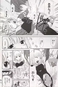 (C71) [Ugeman (Ugeppa)] DECHU NOTE 2DECHU (Death Note)
