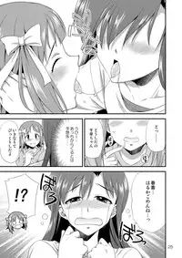 [Kaguya Hime Koubou (Gekka Kaguya)] THE iDOLM@STER MODAERU (THE iDOLM@STER) [Digital]