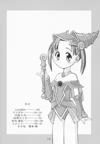 [Youki M.K.C.] Ichigo Haman (Ichigo Mashimaro)