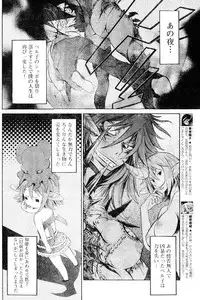 Young Champion Retsu Vol.06
