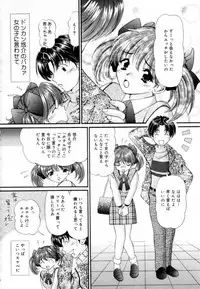 [Tukimi Daifuku] Syojyo Saiayu
