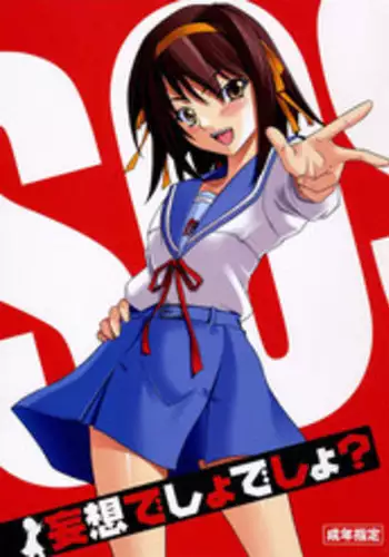 Yamashiro Kakko Dere Zumi Arcade