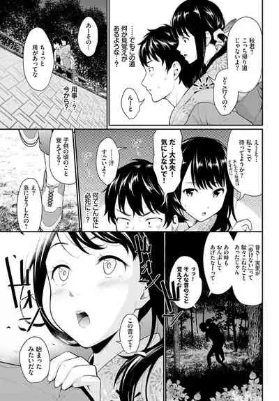 COMIC BAVEL 2020-01