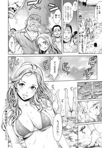 [Okayusan] School Caste