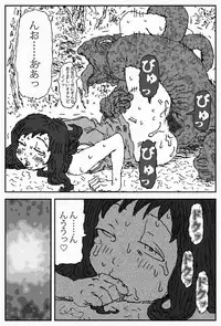 [Touta] Sore o Konoha de