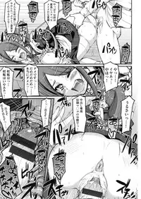 [Alexi Laiho] Seiippai Gohoushi Maid