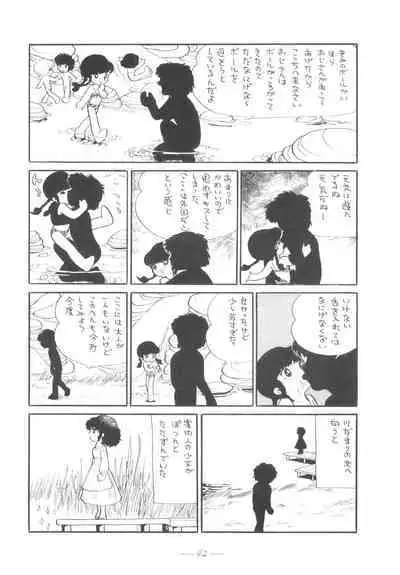 Cybele Vol. 4