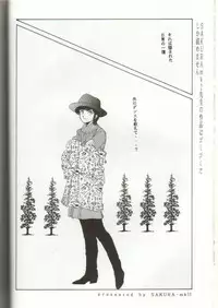 (C38) [GomiGomi Seisaku Iinkai (Various)] GomiGomi 2 (Various)