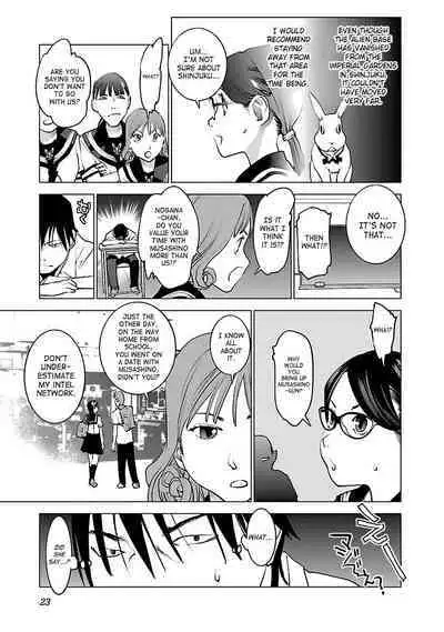 Seishokuki Volume 5