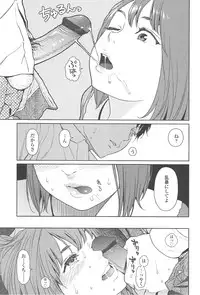 [Higashiyama Show] Nymphodelic