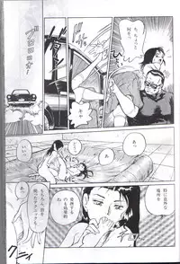 [Chiyoki] All Les Princess Ch. 1-2, 6