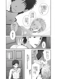 [Lunatique-二瀬ひかる-Grando Espada] 卵z以上の予感。 (yaoi)