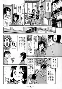 [Ayasaka Mitsune] Nanji Rinjin o Aiseyo