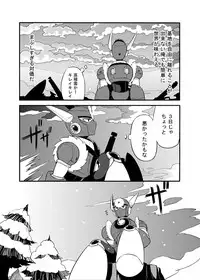 [Web再録] メタブルのエロ本２冊・他
