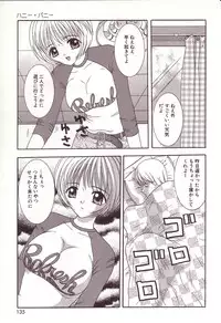 [Sano Yuu] Dakkoshite Oniichan
