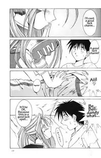 002 - Ah! Megami-sama ga Soushuuhen 002