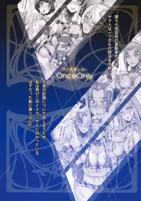 (C86) [Once Only (Momofuki Rio)] Jusei Senkan 2199 (Space Battleship Yamato 2199)