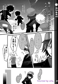 (C71) [DRAGULA (Imawano Lem)] Greenish Night & Sleep Walkers (Persona 3)