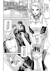 Phantom Online