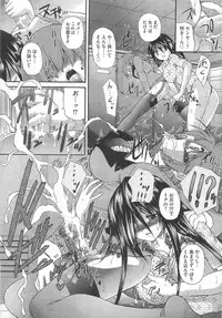 [Anthology] Josou Anthology Josou Dorei