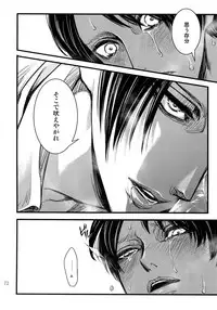 (SPARK9) [Qlapz (Valero)] EreLe Sairokushuu (Shingeki no Kyojin)