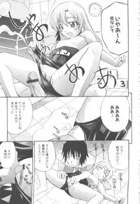 [Anthology] MOMOPAN 4 [Sukumizu Kui]