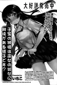 Monthly Vitaman 2015-02