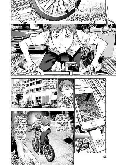 Seishokuki Volume 5