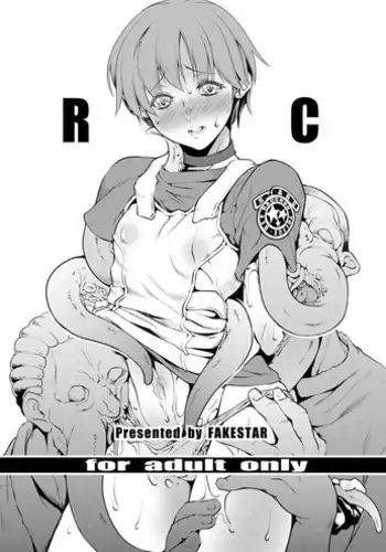 [FAKESTAR] B (Resident Evil)