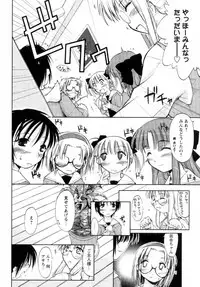 [Ouma Tokiichi] Atarashii Asobi - Mebae -