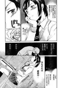 Young Champion Retsu Vol.10 (2008-01-25 Zoukangou)
