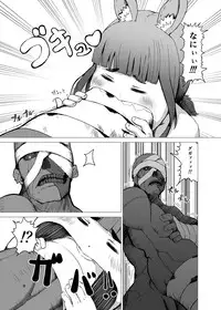 [Inuteikoku (Mura)] Itadakimasu 2 [Digital]