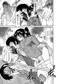 [Kaneko Toshiaki] Inner Equal Bloomers [Decensored]