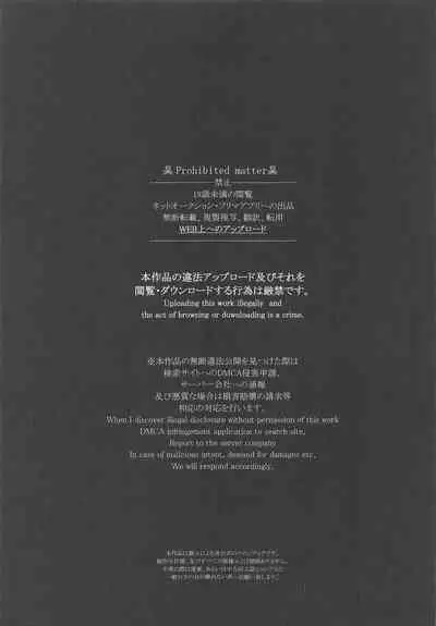 (C99) [VALRHONA (Mimamui)] LOVESICK (Kantai Collection -KanColle-)