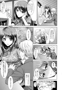 COMIC Tenma 2016-05