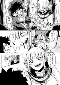 [Happouvijin (yumoteliuce)] Trap Honey (My Hero Academia) [Digital]