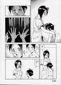 [1ROO] Hakudaku Densetsu
