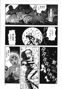 [Kichijouji Kitashirou] A-Shi No Ijouna Aijou
