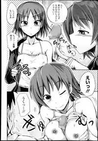 COMIC TENMA 2013-12