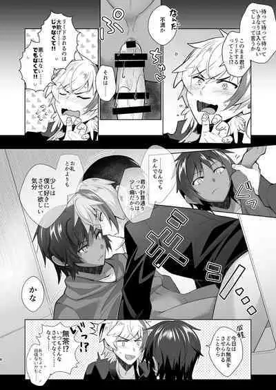 とても寒いので