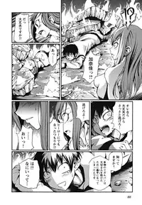 [Maybe] Matsugaoka Angels