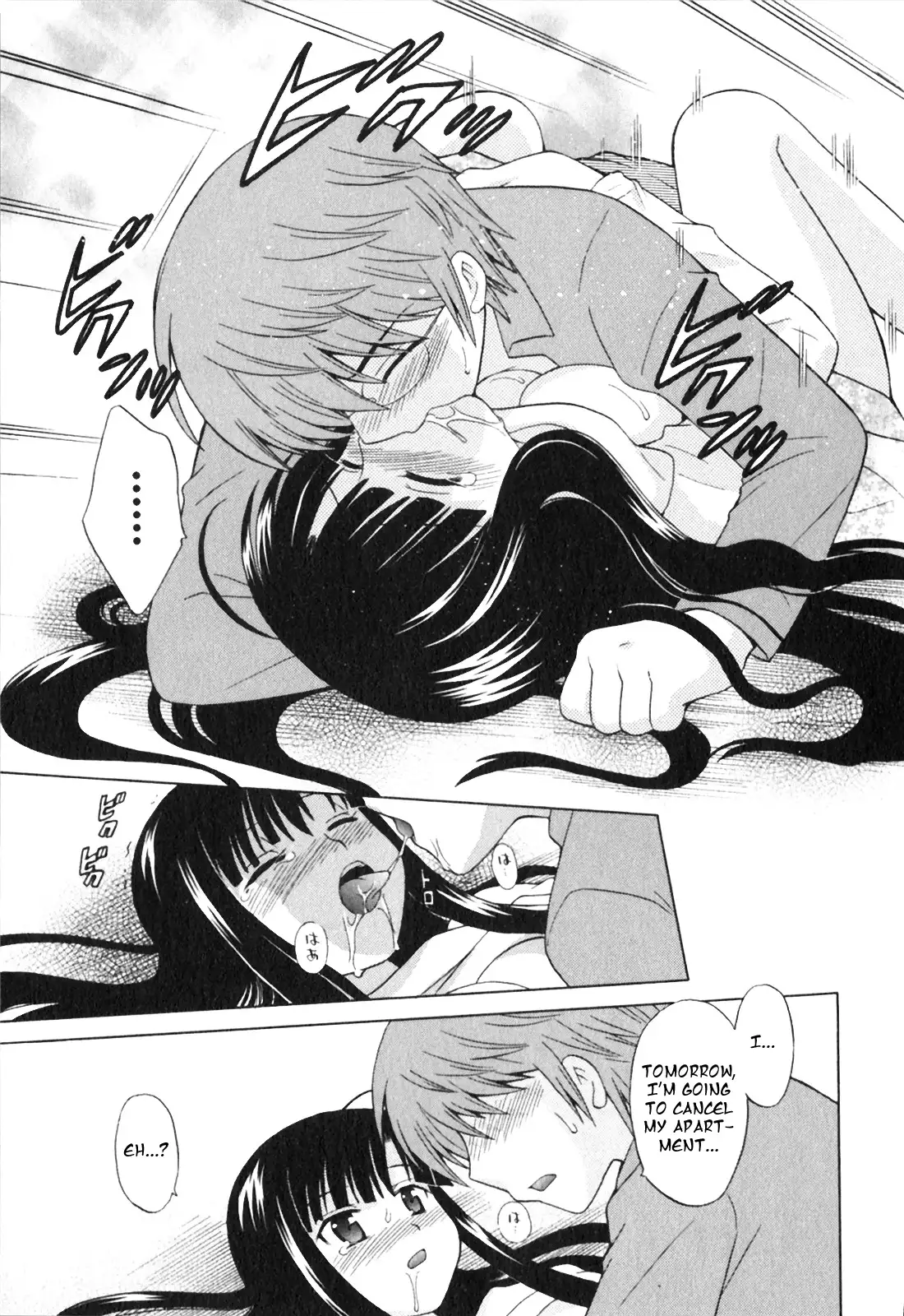 Classmate wa Ore no Yome! 1 - The classmate is my bride!