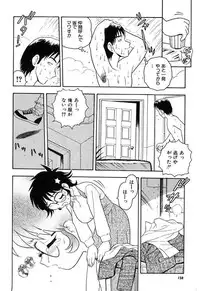 [Shinozaki Rei] Kareshi Kanojo